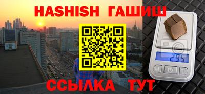ешки Волжск