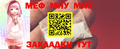 мдма Волжский