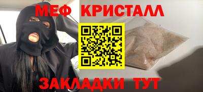 mdpv Волгодонск