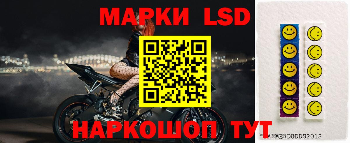 Лсд 25 экстази  LSD-25 экстази кислота  Вход с VPN  Златоуст 