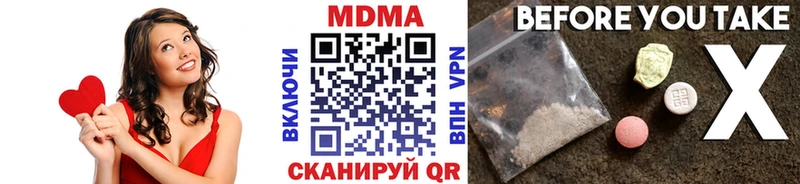 kraken онион это телеграм MDMA молли Златоуст