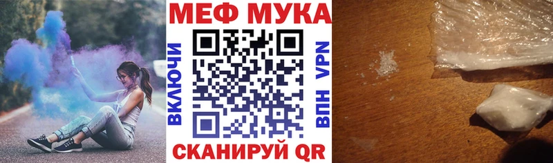 МЕФ VHQ  что такое   mega маркетплейс  Златоуст 