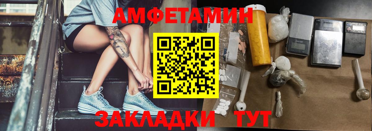 Метамфетамин Methamphetamine  Вход с VPN  Златоуст 