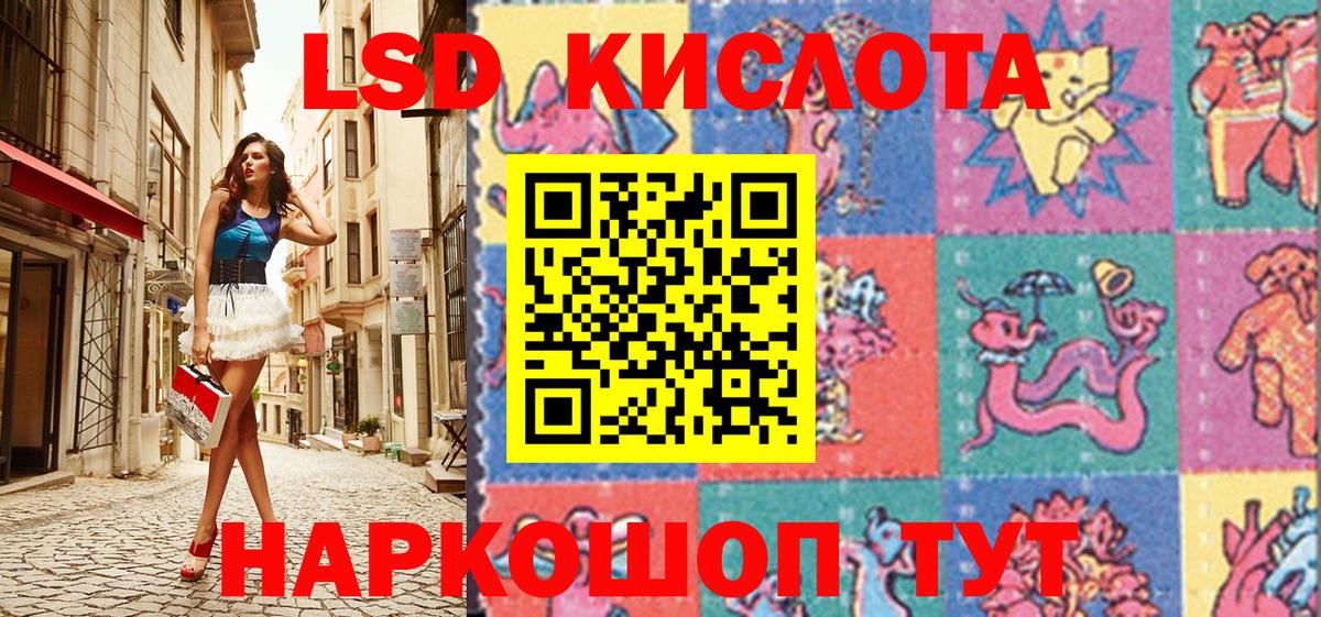 Наркотические марки  Марки NBOMe 1500мкг  Златоуст  Вход с VPN  Марки NBOMe 1500мкг 