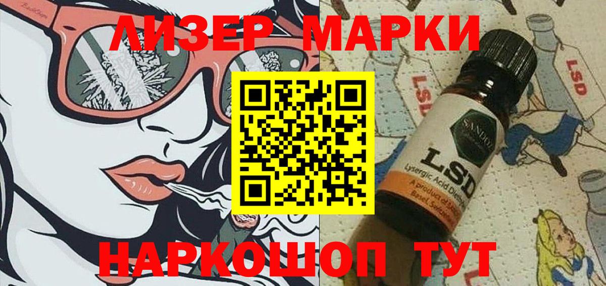 Златоуст  Канабис  Codein  Круглые  Плюхи  КОКАИН  Вход с VPN  Масло ТГК  Мефедрон  Метамфетамин 
