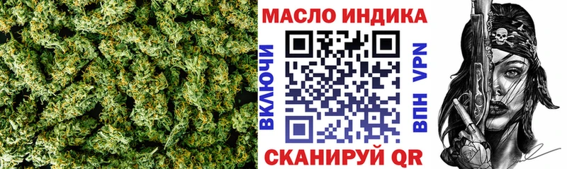 ТГК жижа  наркотики  Златоуст 