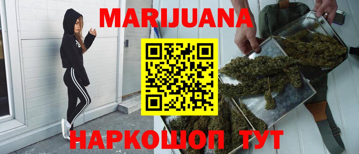 Бошки Шишки OG Kush  Златоуст  Марихуана план  Канабис план 